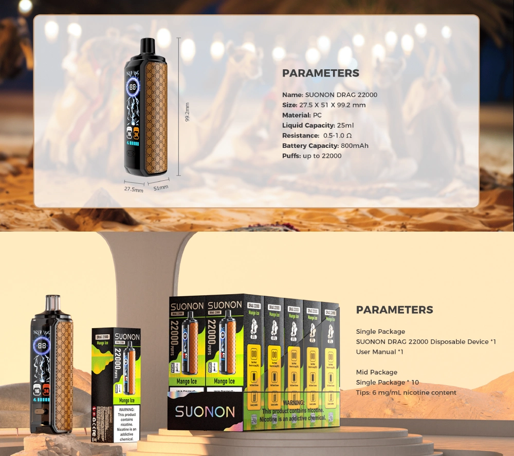 SUONON Drag 22K product range and flavor varieties